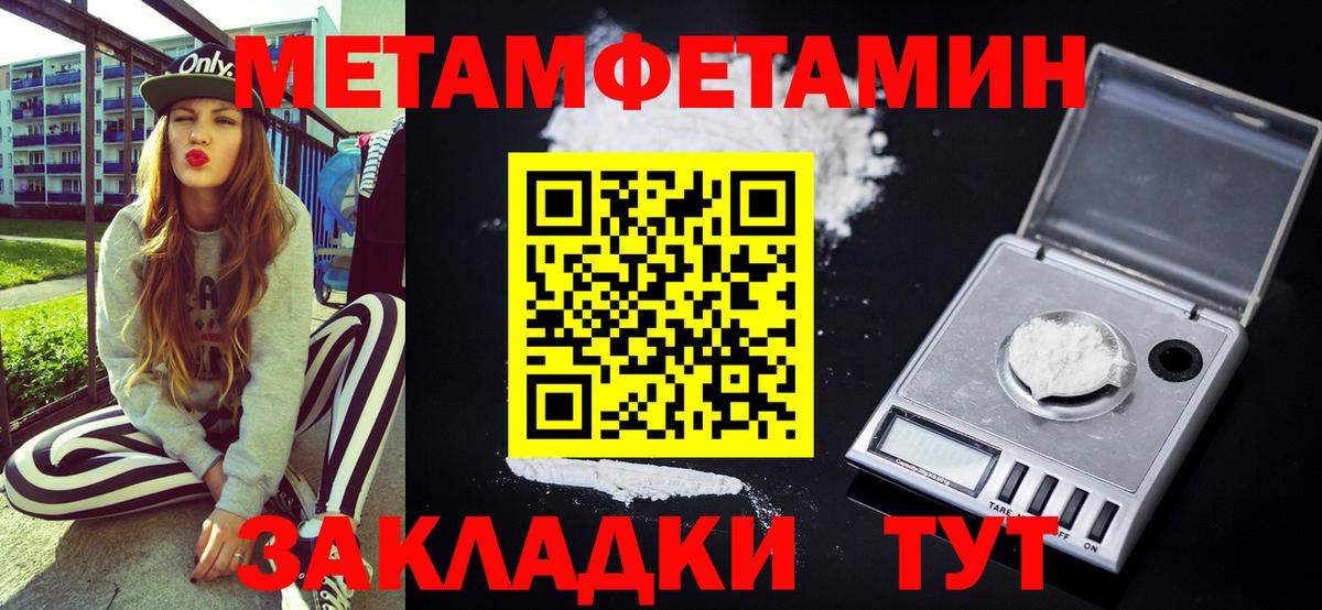 Спасск-Дальний  Вход с VPN  Гашиш  Экстази  Канабис  МЕФ  Гашиш  Каннабис  Меф МЯУ МЯУ   МЕТ 