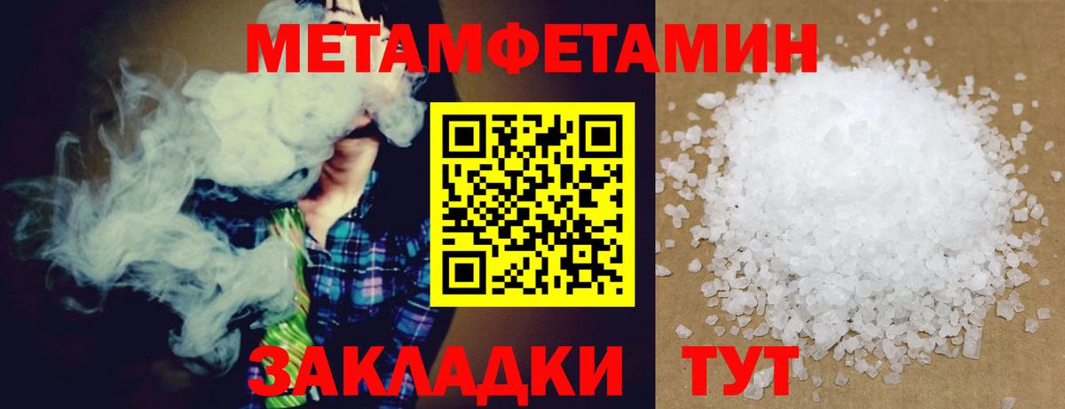 Спасск-Дальний  Амфетамин  Вход с VPN  АМФЕТАМИН Розовый 