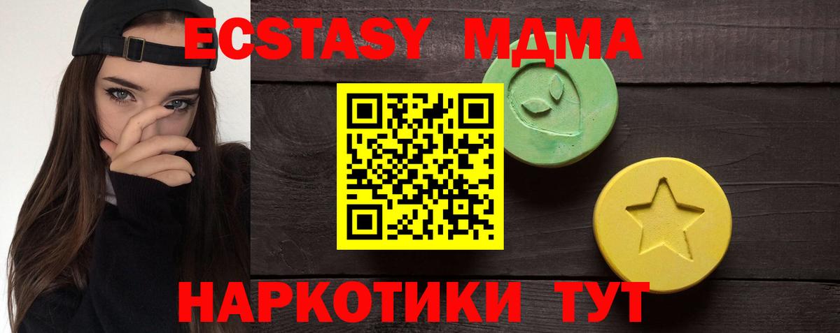 купить  сайты  Экстази XTC  Вход с VPN    онион  Спасск-Дальний 