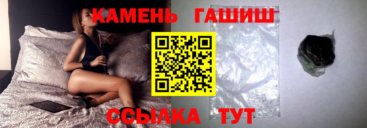 сколько стоит  Вход с VPN  ГАШ убойный  Спасск-Дальний  Гашиш AMNESIA HAZE 
