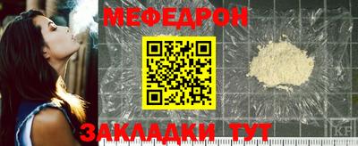 а пвп мука Новодвинск