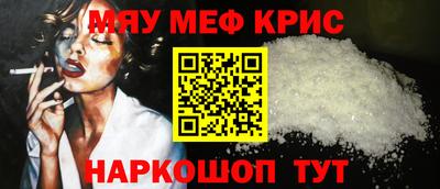 прущий лед Новокубанск