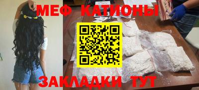эйфоретик Обнинск