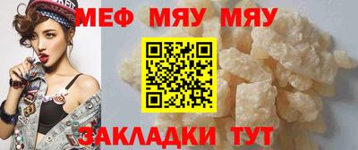 прущий лед Новокубанск