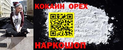 прущий лед Новокубанск