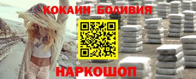 а пвп мука Новодвинск