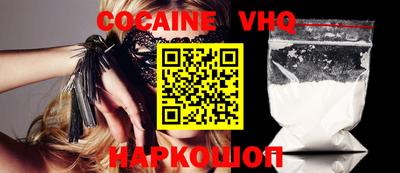 прущий лед Новокубанск