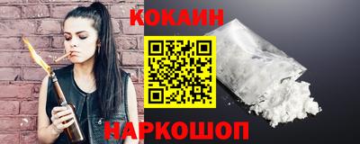прущий лед Новокубанск