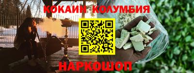 прущий лед Новокубанск