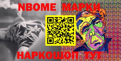 прущий лед Новокубанск