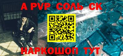 амф Новозыбков