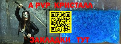амф Новозыбков