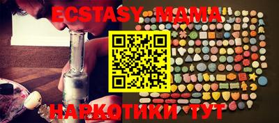 амф Новозыбков