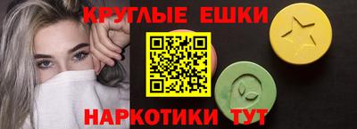 прущий лед Новокубанск