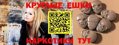 прущий лед Новокубанск
