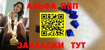 а пвп мука Новодвинск