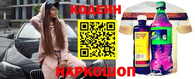 прущая мука Обь