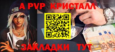 прущий лед Новокубанск