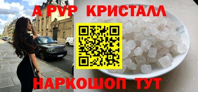 а пвп мука Новодвинск