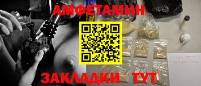 прущий лед Новокубанск