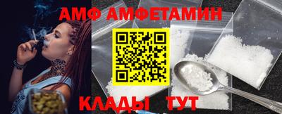 эйфоретик Обнинск