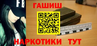 прущий лед Новокубанск