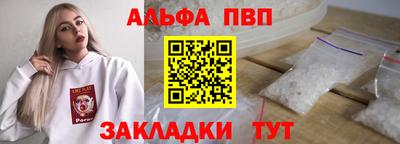 а пвп мука Новодвинск