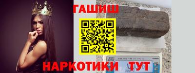 прущая мука Обь
