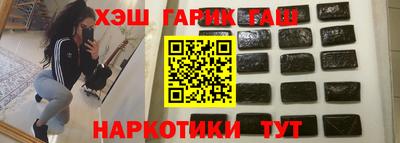 прущий лед Новокубанск