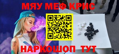 прущий лед Новокубанск