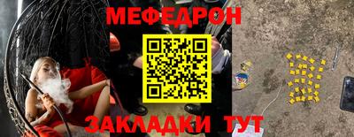 прущий лед Новокубанск