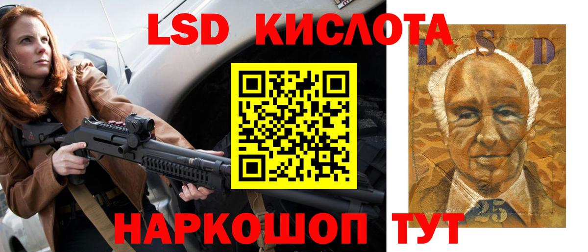 Спасск-Дальний  LSD-25 экстази ecstasy  Вход с VPN  Лсд 25 экстази кислота 