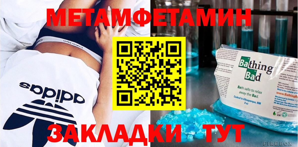 Первитин витя Спасск-Дальний