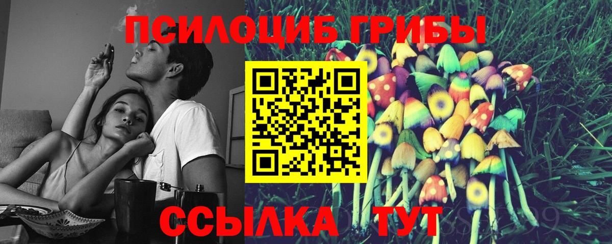 КОКАИН Спасск-Дальний