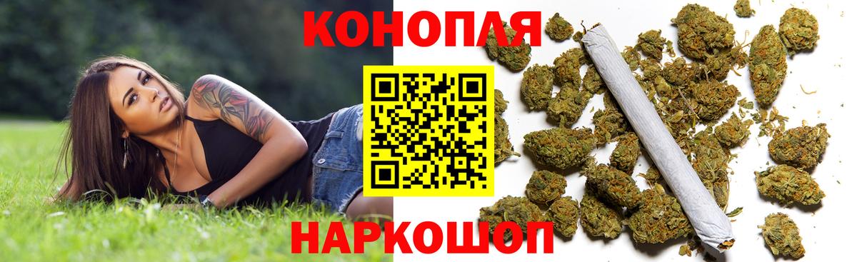 Каннабис планчик  Вход с VPN  Марихуана THC 21%  Спасск-Дальний 